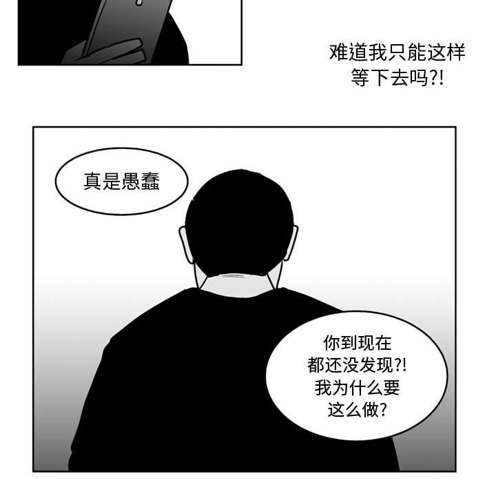 第31話 - 第33张