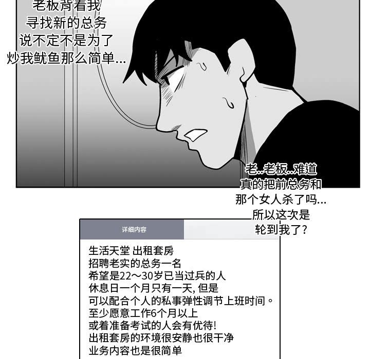 第31話 - 第37张