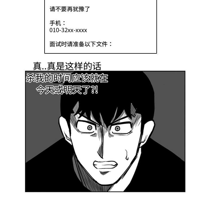 第31話 - 第38张