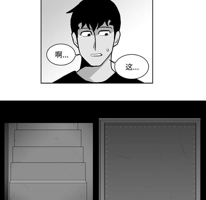 第31話 - 第9张