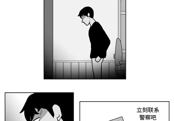 第32話 - 第1张
