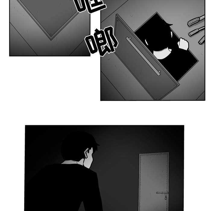 第32話 - 第10张