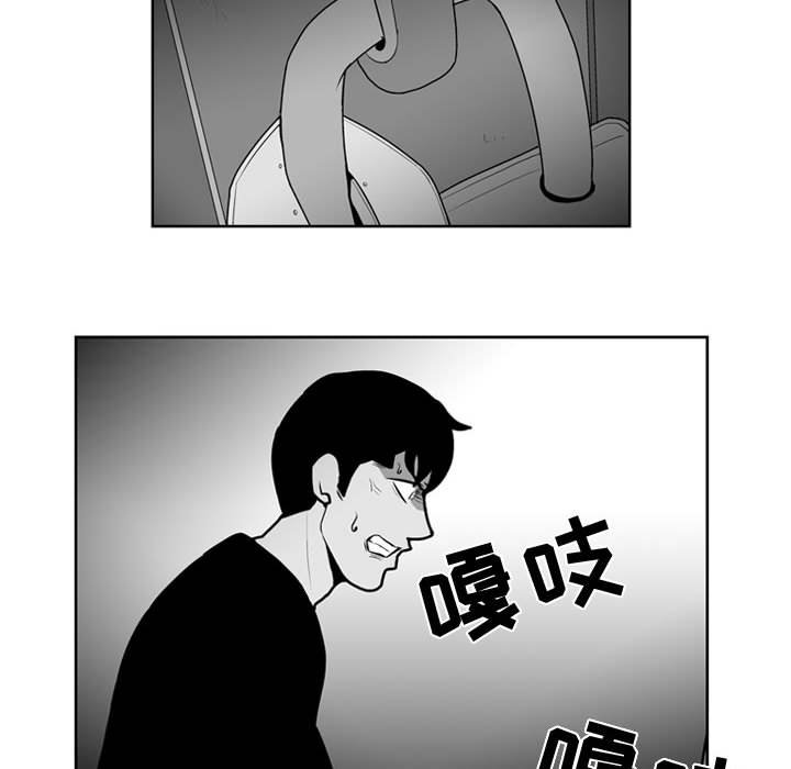 第32話 - 第12张