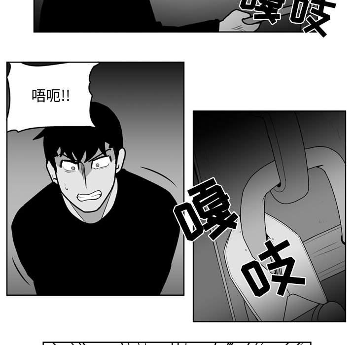 第32話 - 第13张