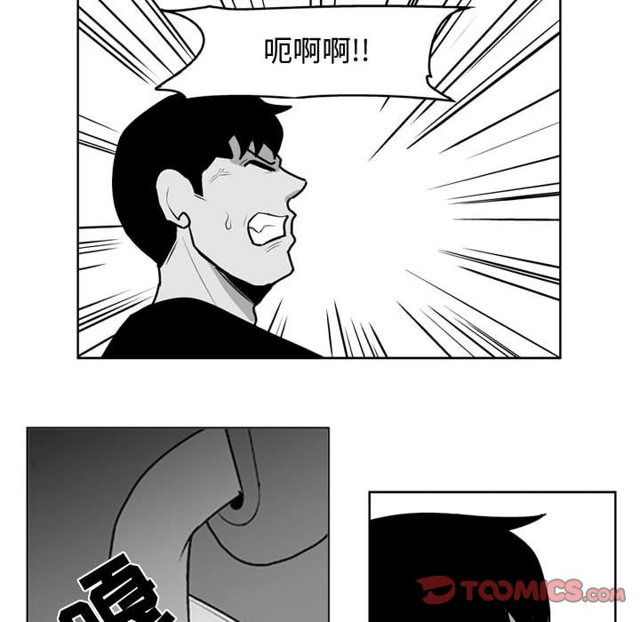 第32話 - 第14张