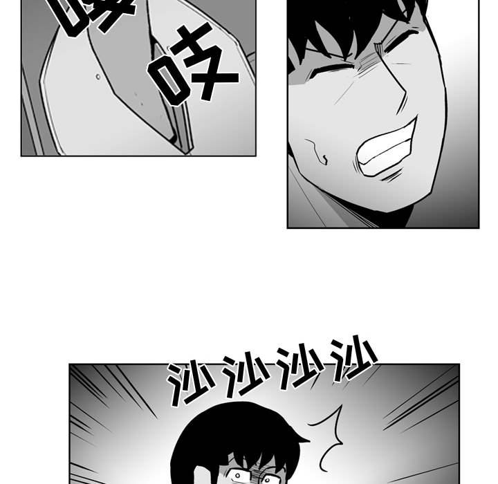 第32話 - 第15张