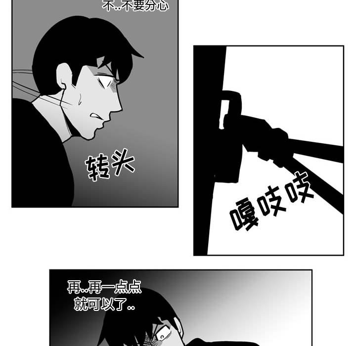 第32話 - 第18张