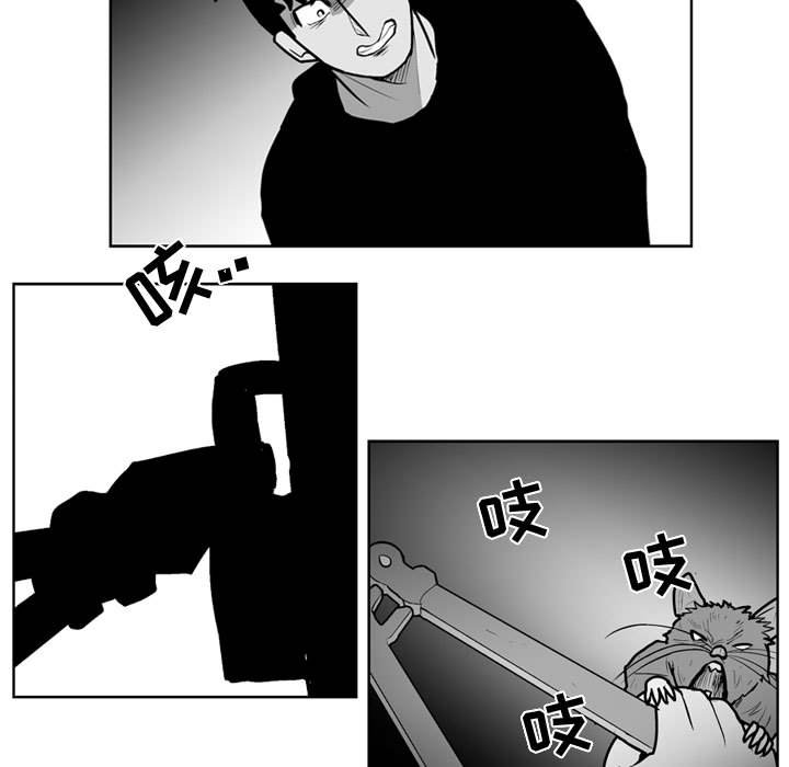 第32話 - 第19张