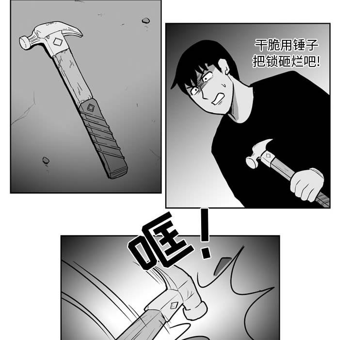 第32話 - 第22张