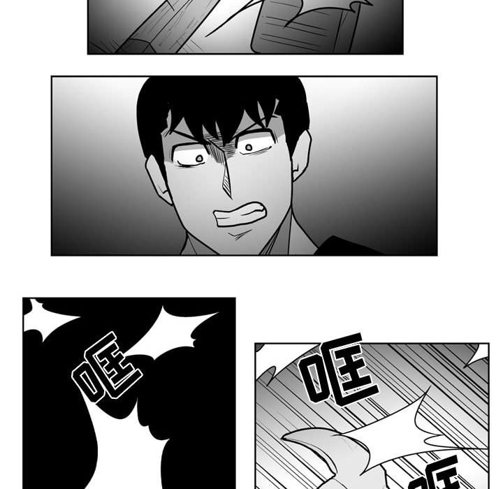 第32話 - 第23张