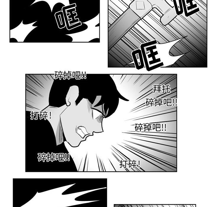 第32話 - 第24张
