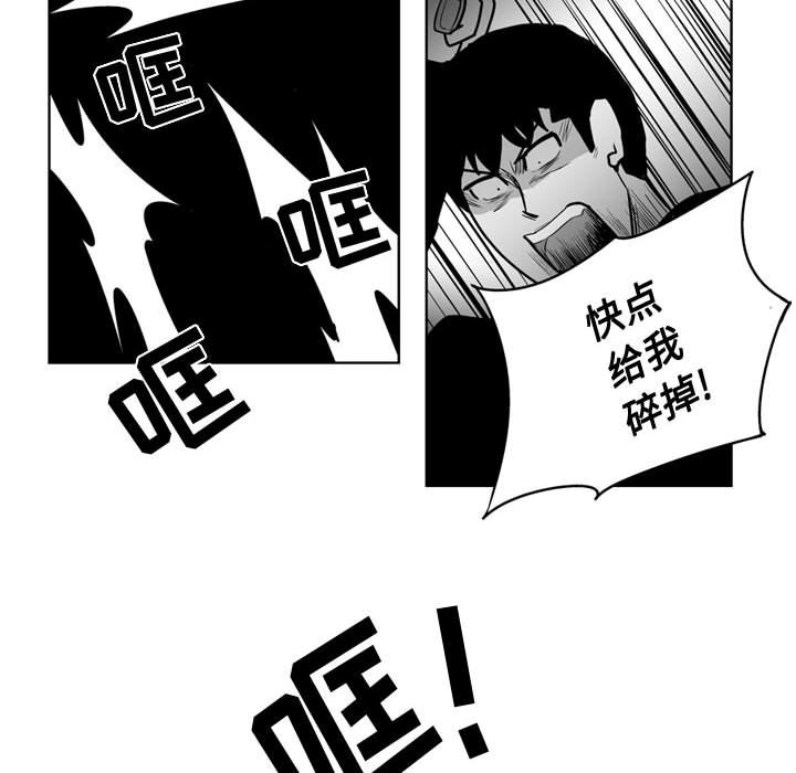 第32話 - 第25张