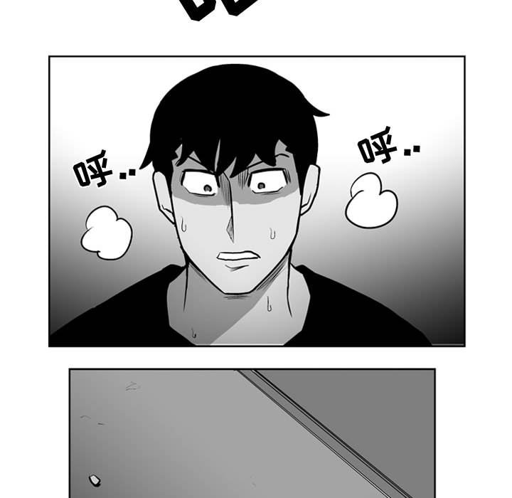 第32話 - 第26张