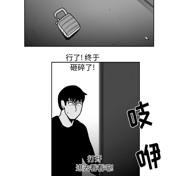第32話 - 第27张