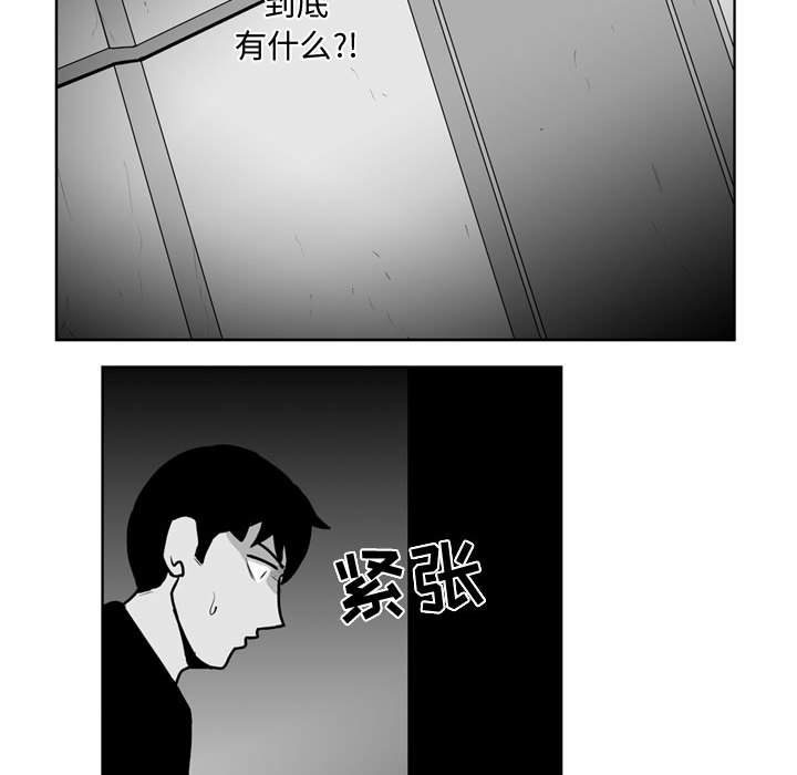 第32話 - 第31张