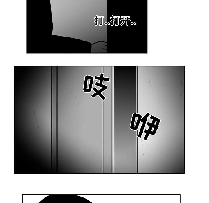 第32話 - 第32张
