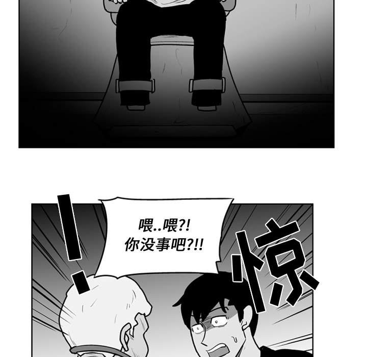 第32話 - 第34张