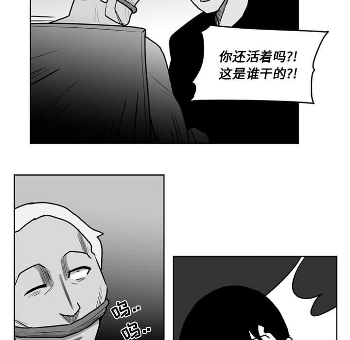 第32話 - 第35张