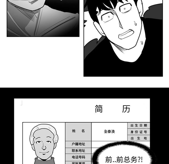 第32話 - 第36张