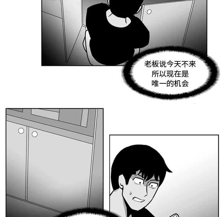 第32話 - 第7张