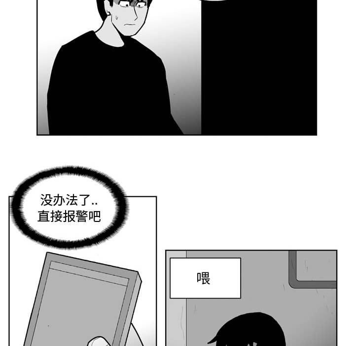 第33話 - 第11张