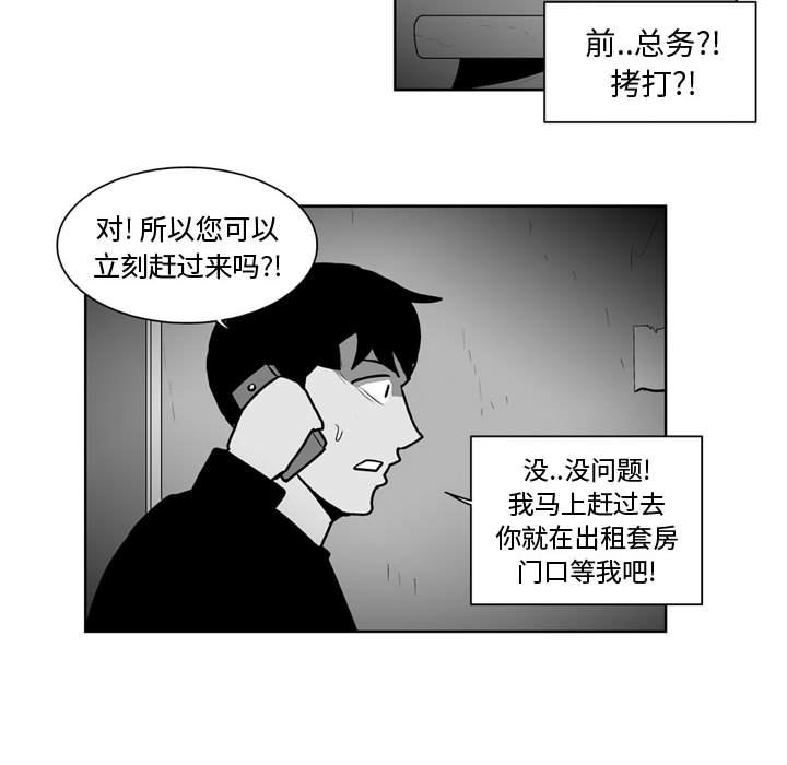 第33話 - 第14张