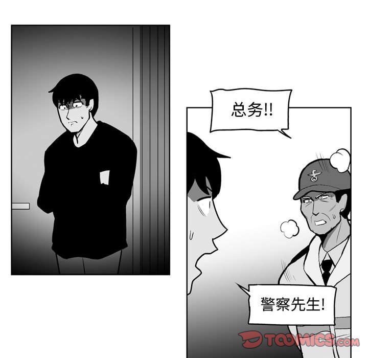 第33話 - 第16张