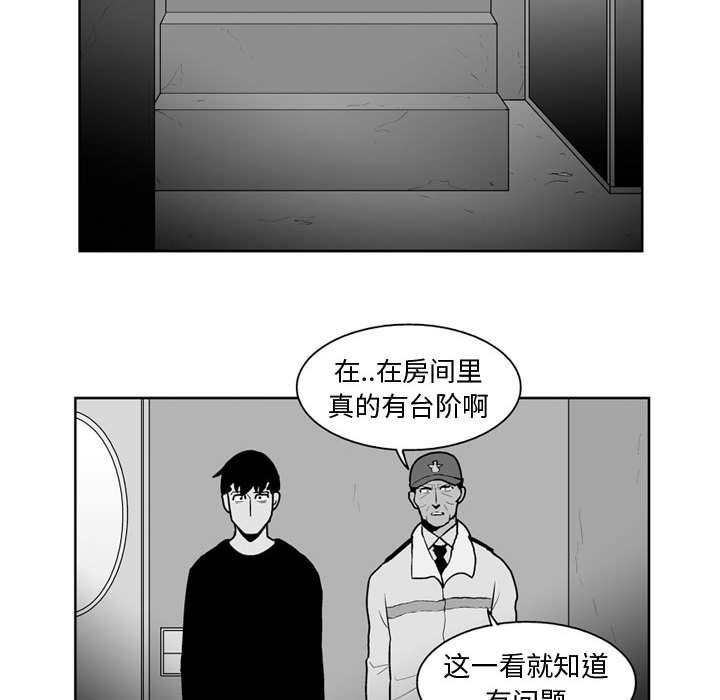 第33話 - 第22张