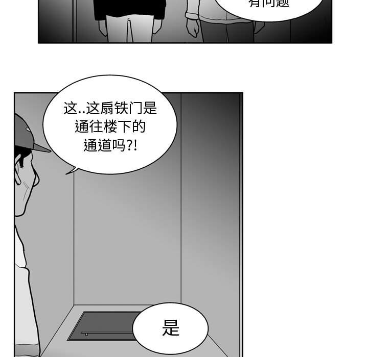 第33話 - 第23张