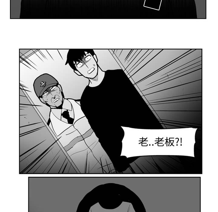 第33話 - 第30张