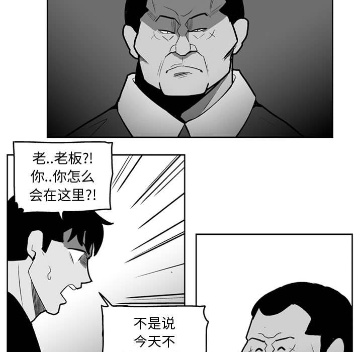 第33話 - 第31张