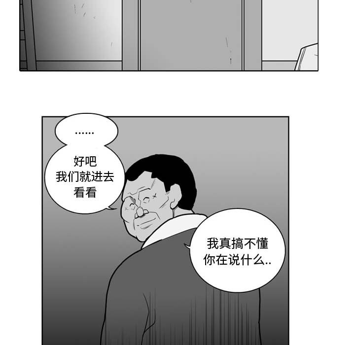 第33話 - 第35张