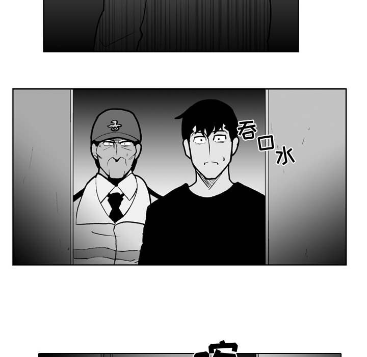 第33話 - 第36张