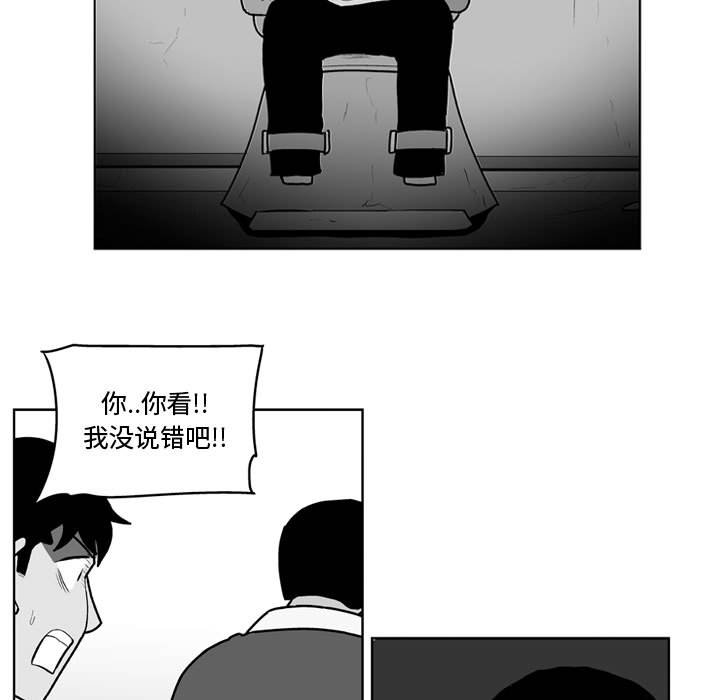 第33話 - 第38张