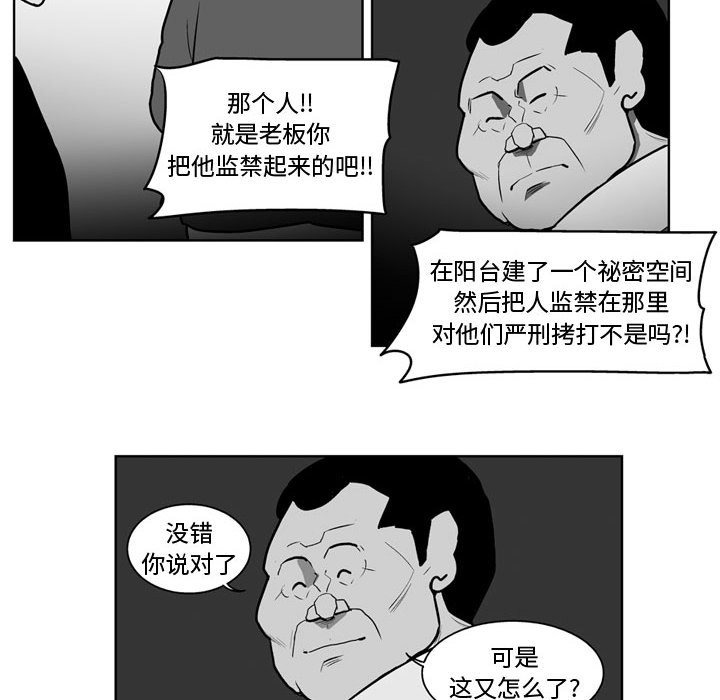 第33話 - 第39张