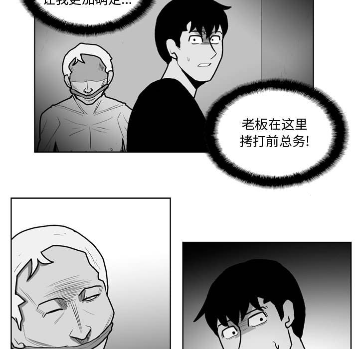 第33話 - 第4张