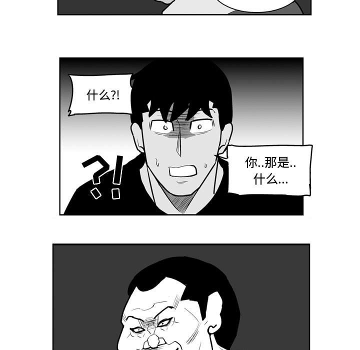 第33話 - 第40张