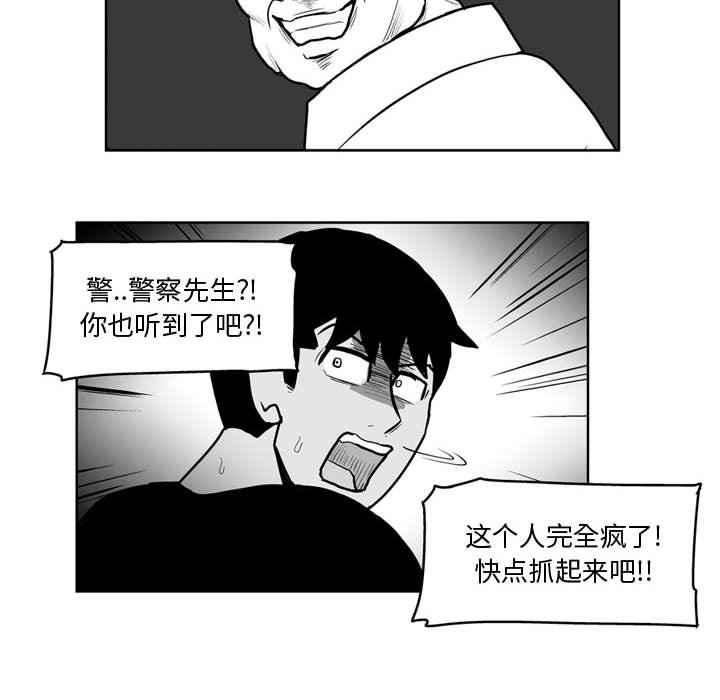 第33話 - 第41张
