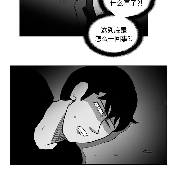 第33話 - 第45张