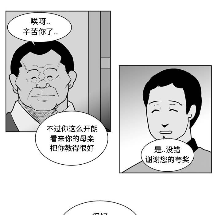 第34話 - 第13张