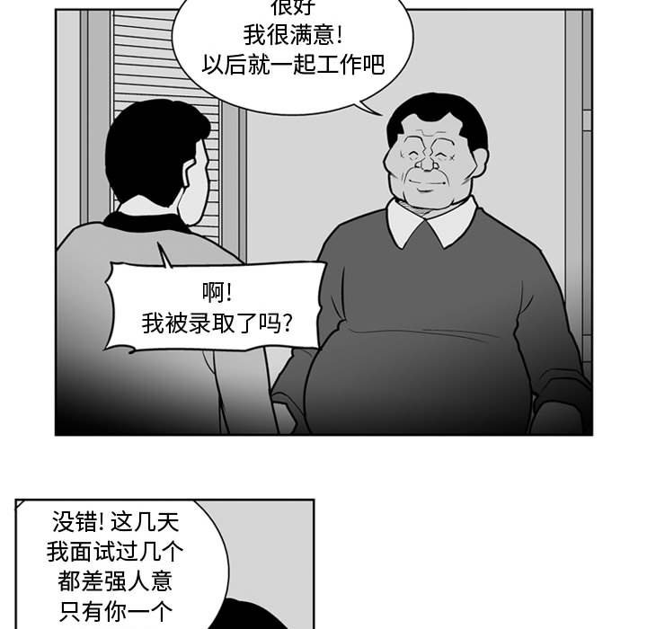 第34話 - 第14张