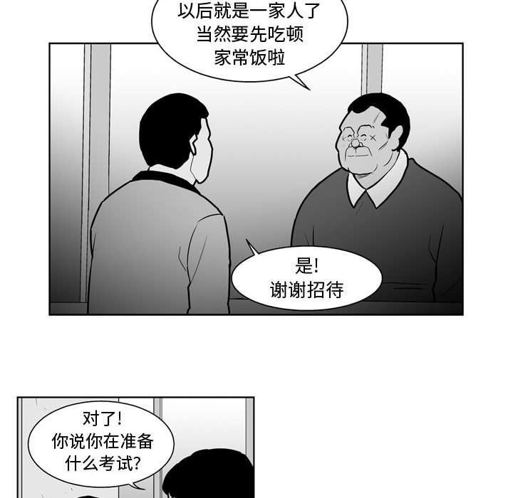 第34話 - 第17张