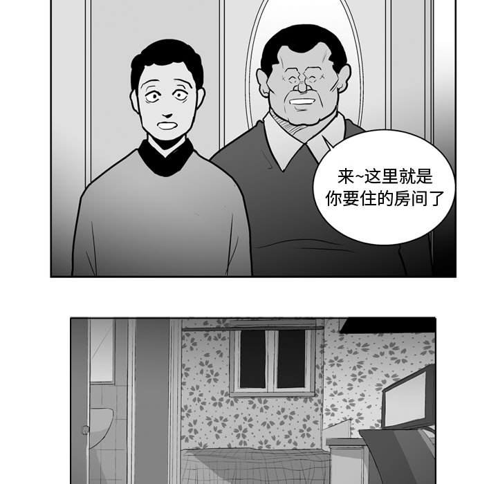第34話 - 第22张