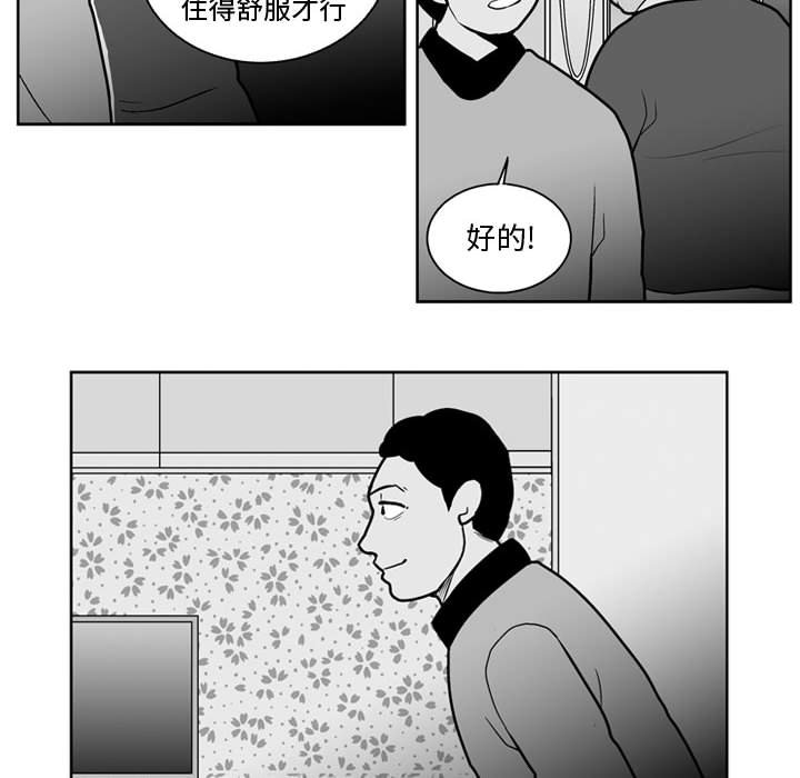 第34話 - 第24张