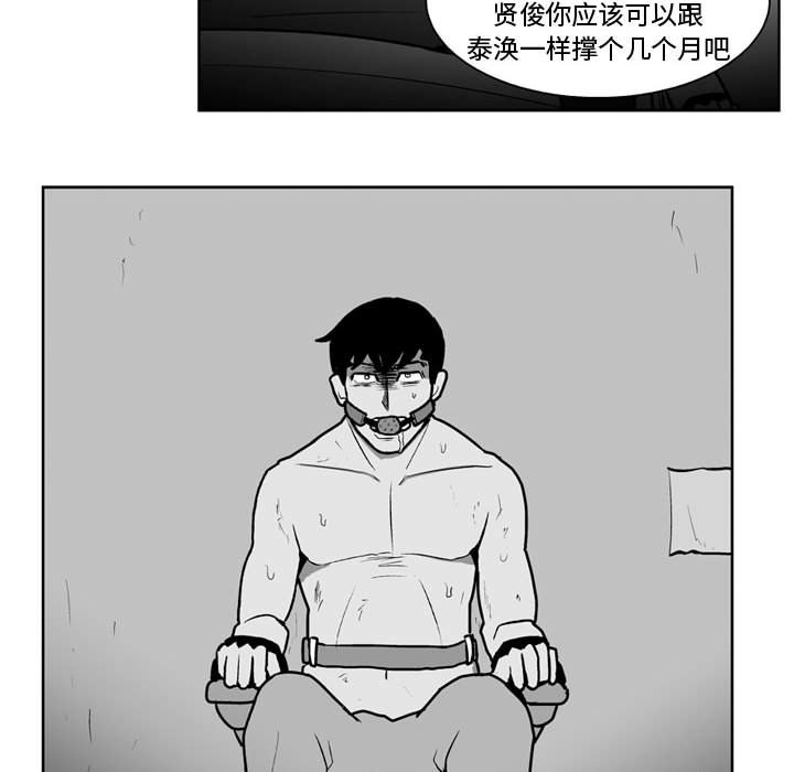 第34話 - 第35张