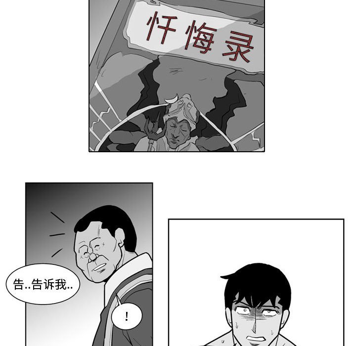 第34話 - 第39张