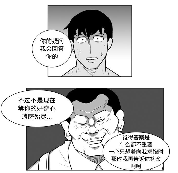 第34話 - 第41张