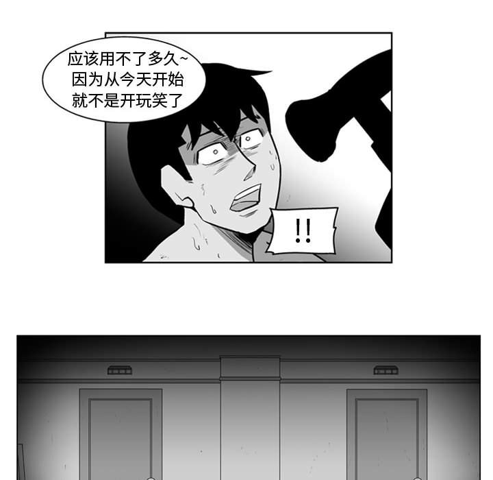 第34話 - 第42张