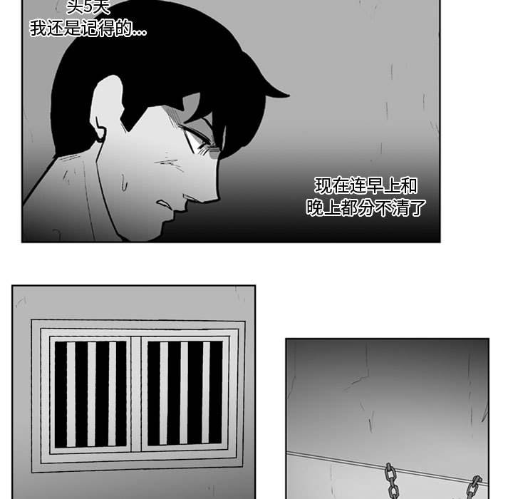 第35話 - 第10张