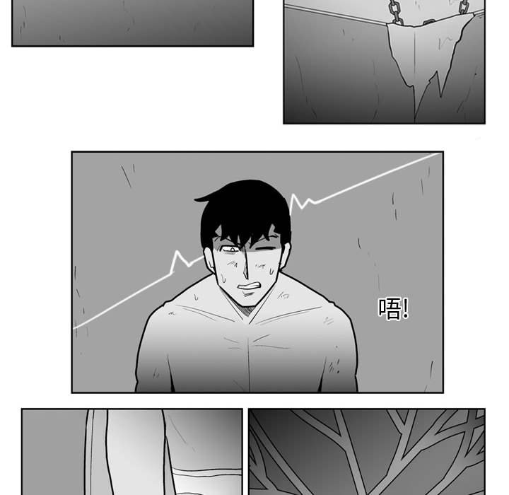 第35話 - 第11张